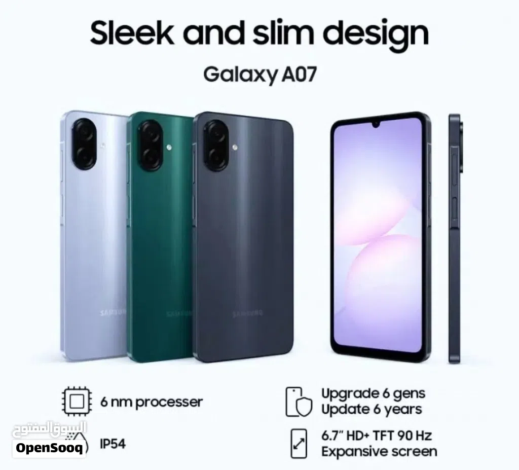 العرض الأقوى Galaxy A07 لدى العامر موبايل