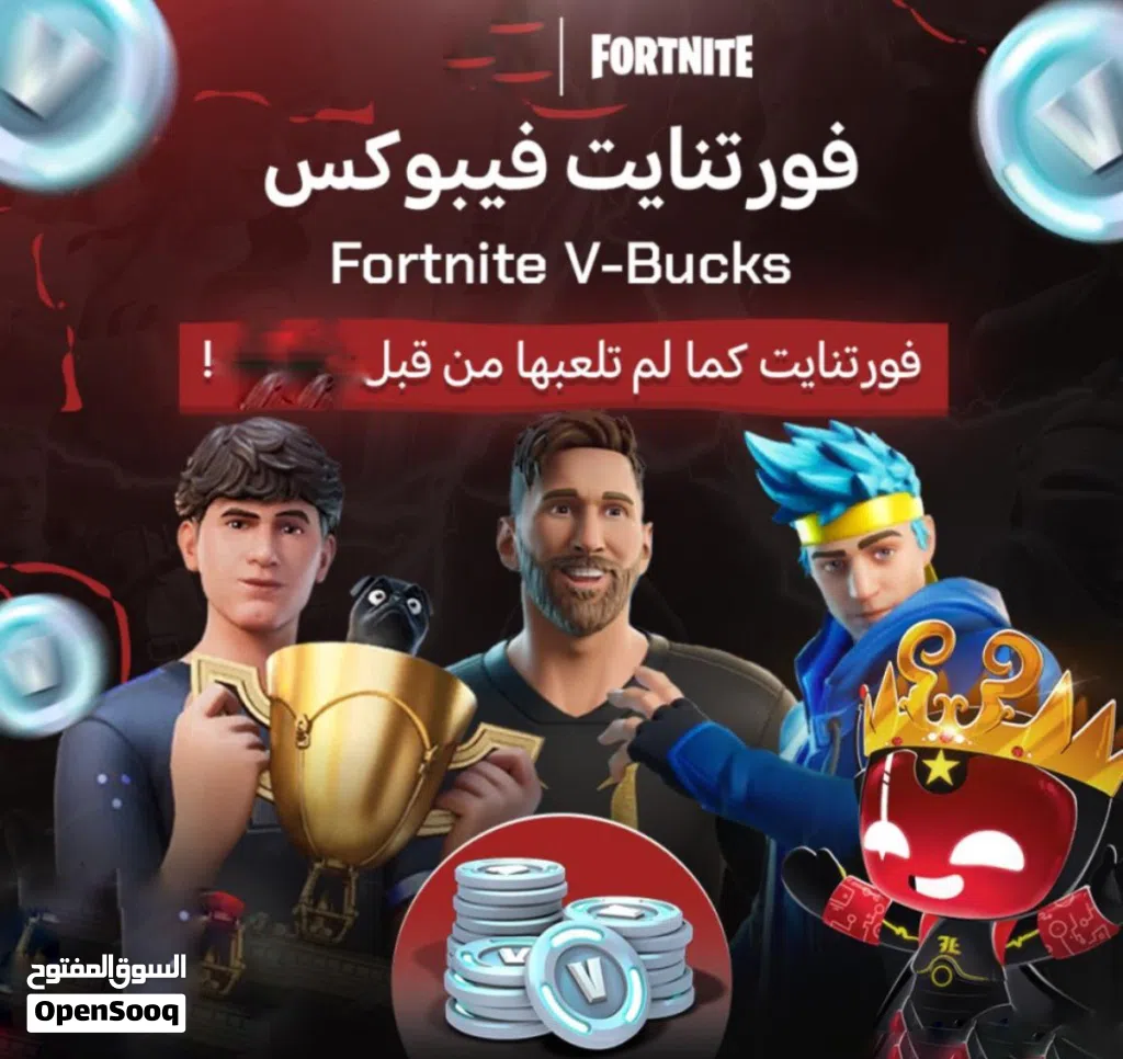بيع جميع كميات الفيبوكس
