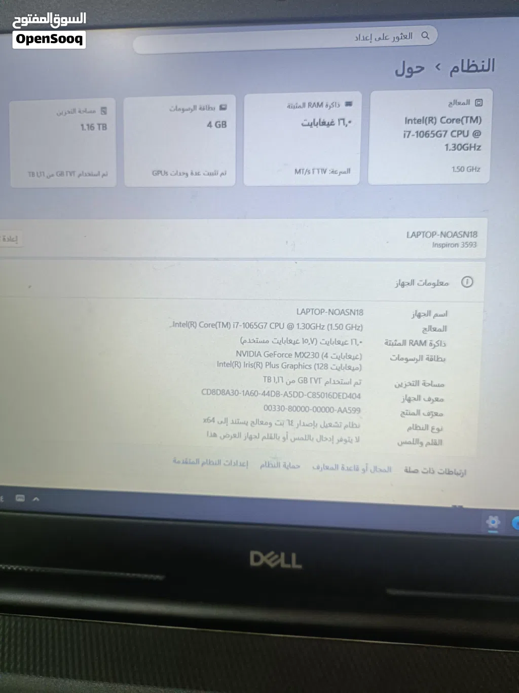لابتوب dell للبيع بسعر مناسب