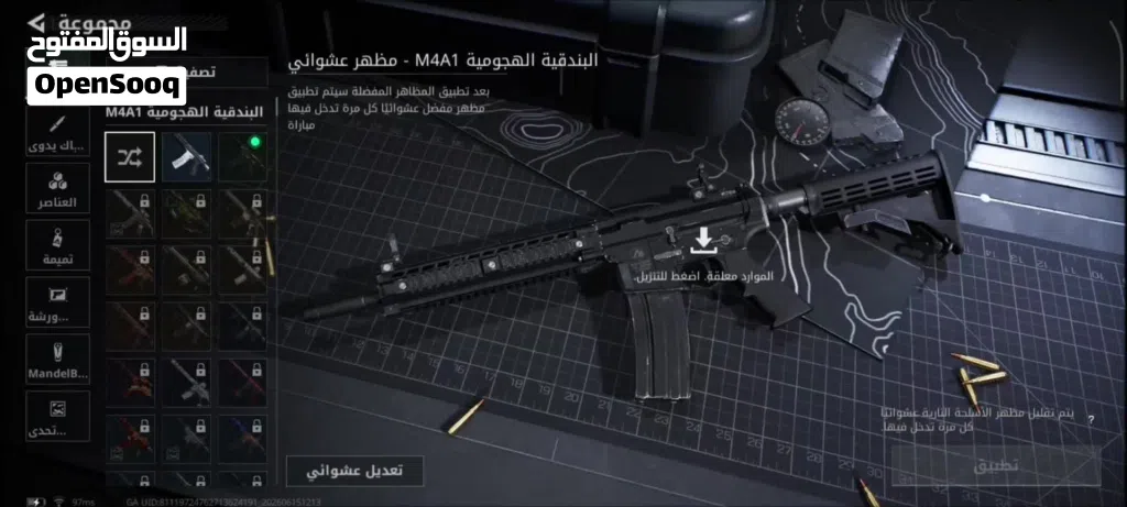 حساب Garena للبيع