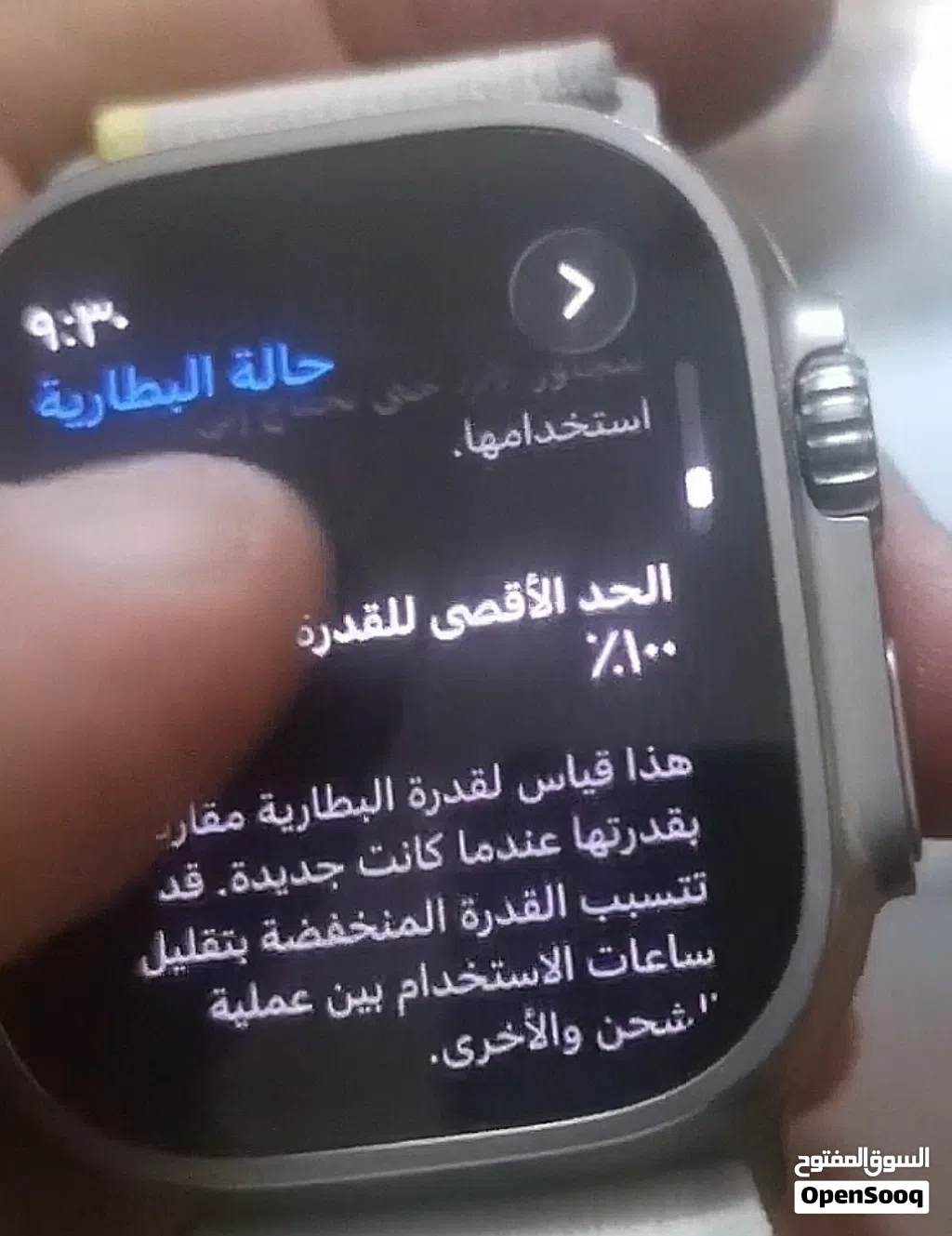 ساعتين أبل Ultra 1 بطاريات 100% ولا خدش شبه جديده