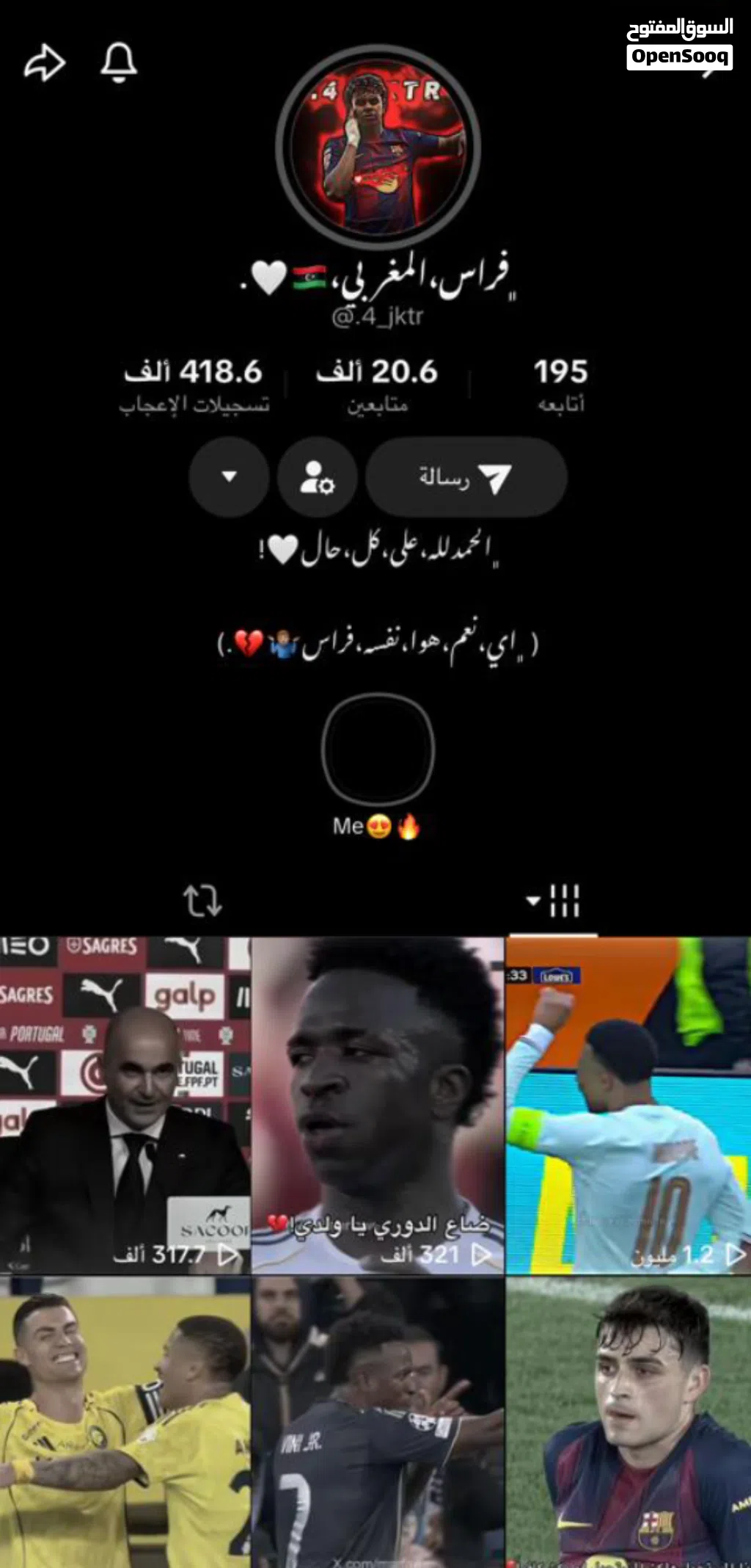 حساب تيك توك للبيع حساب مميز يحتوي على أكثر من 22 ألف متابع، مناسب للأشخاص الذين يرغبون في دخول عال