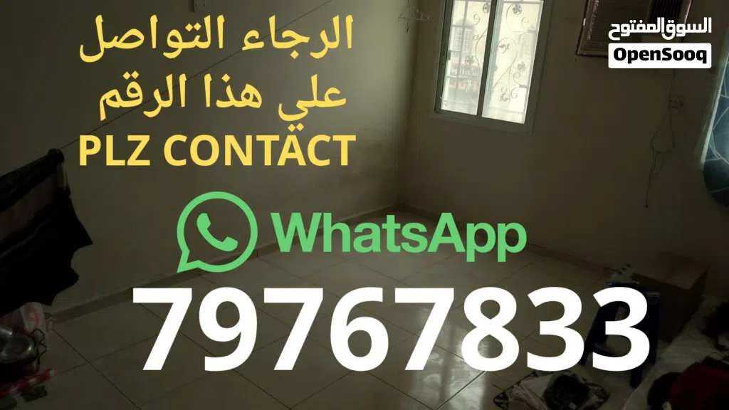 bed Space غرفة شير للايجار Sharing Room - بجوار فرصاد - Near Firsad