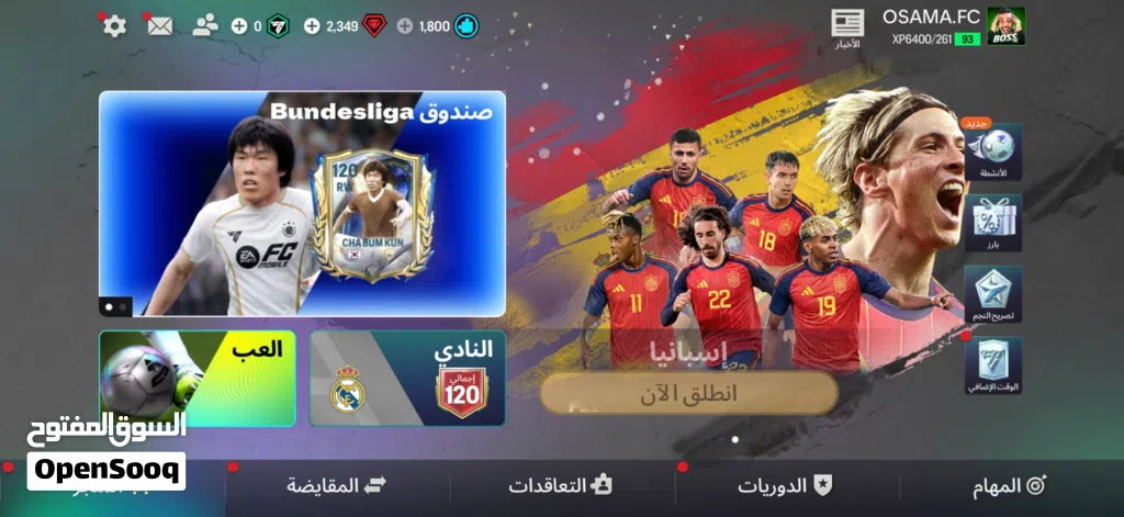 حساب FC موبايل أسطوري OVR 120 - تشكيلة 104 مليار - بطل FC