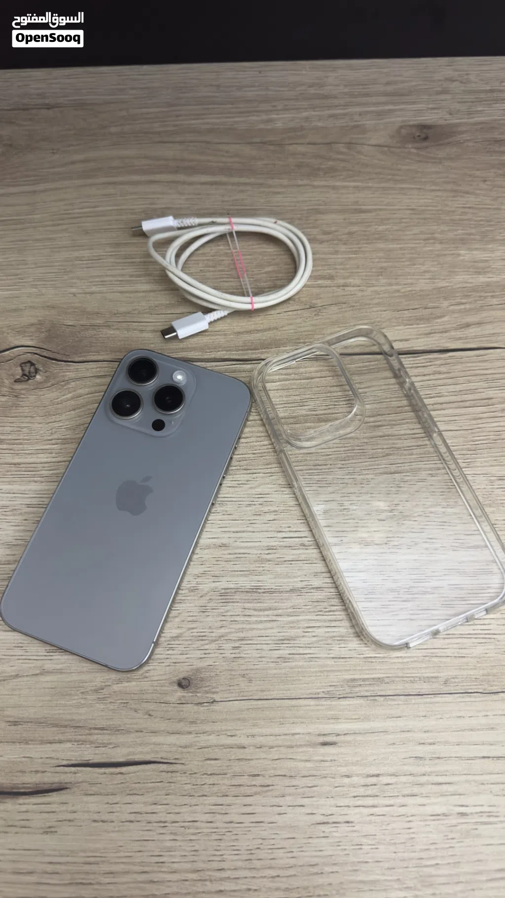 للبيع iPhone 15 bro وكااله ما مبطل