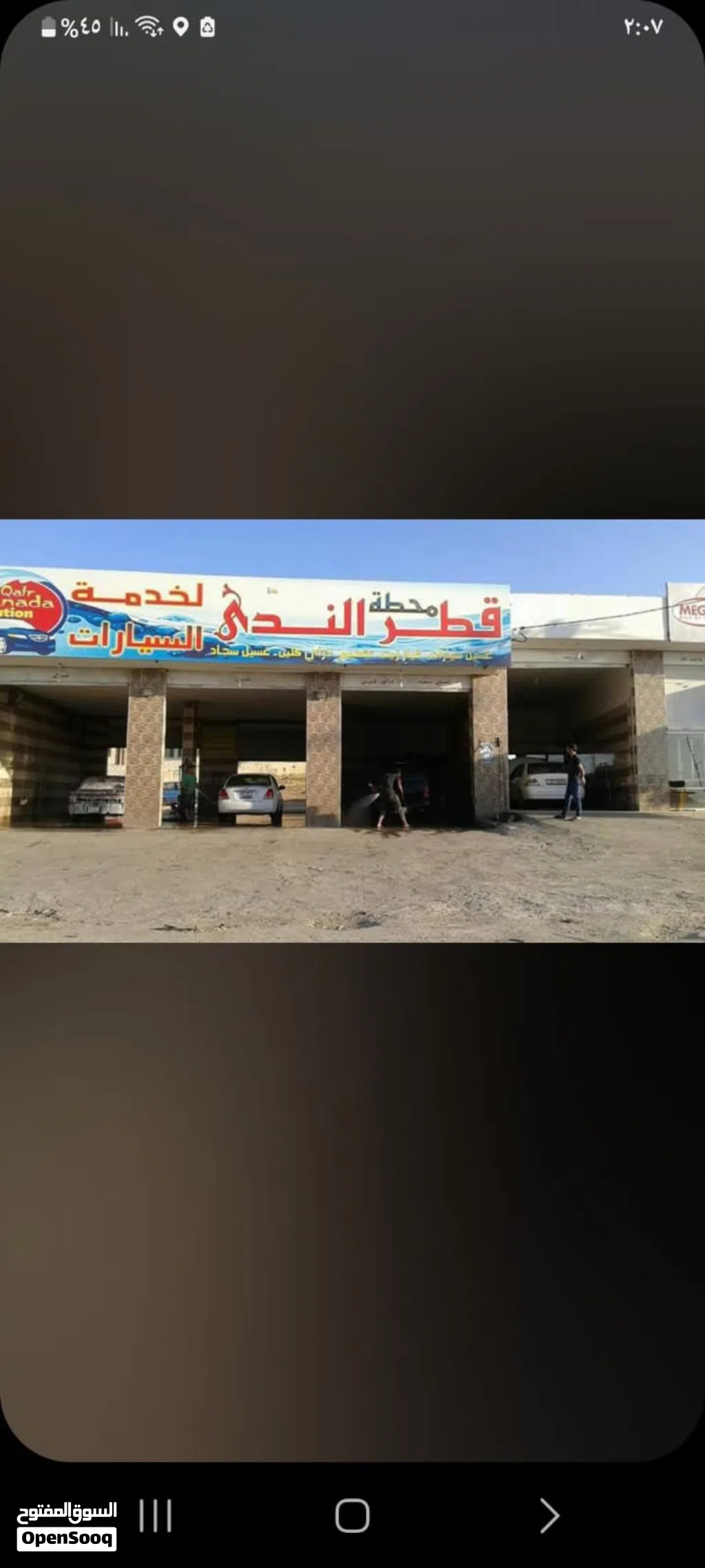 فرصه استثماريه نادره ومربحه