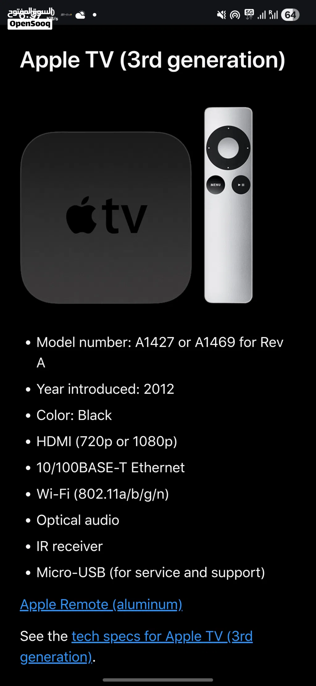 apple tv a1469