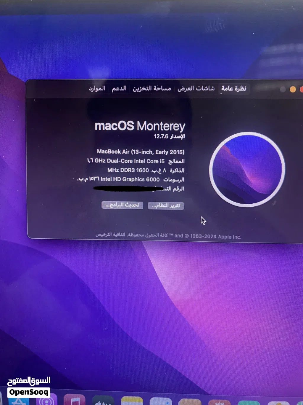 Macbook air