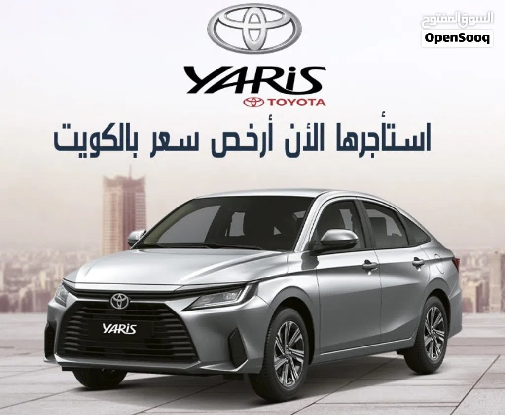 Toyota Yaris Sport