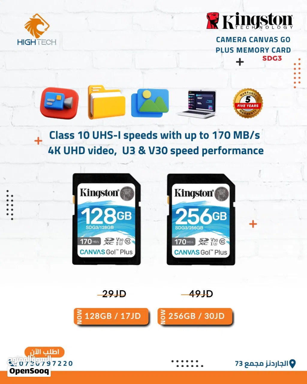 ميموري كارد للكاميرا - Kingston 64GB-128GB SDG3 Canvas GO Plus Memory Card.