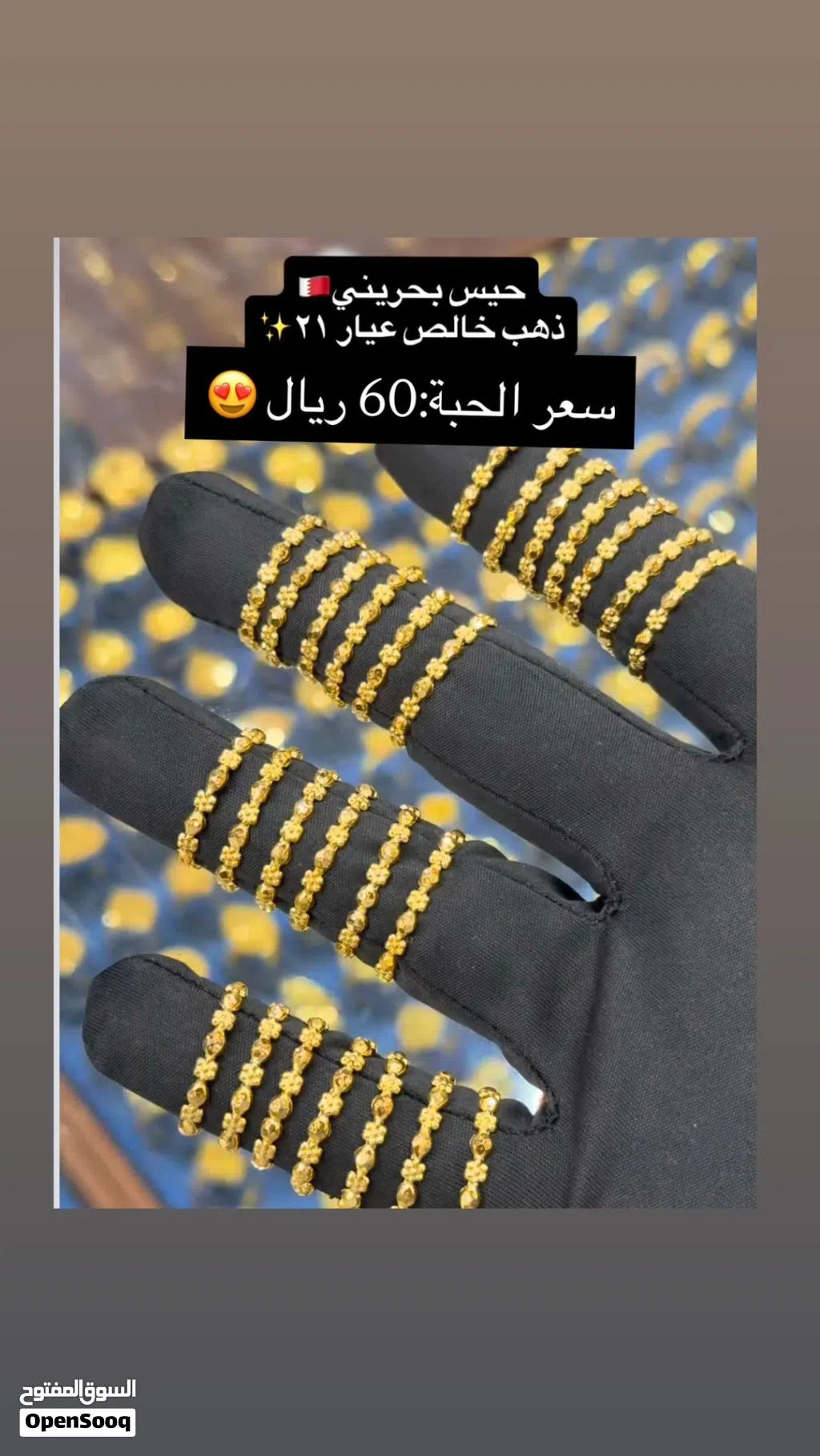 ذهب خالص تسليم فوري