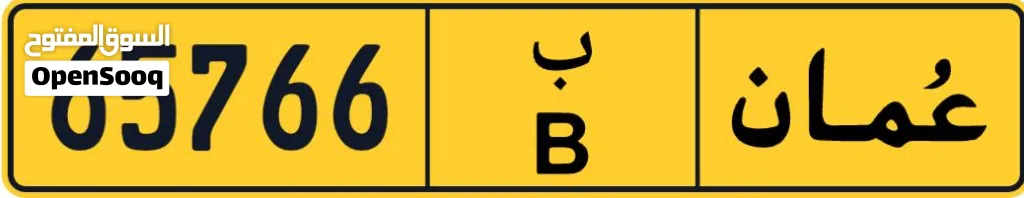 اللوحة للبيع