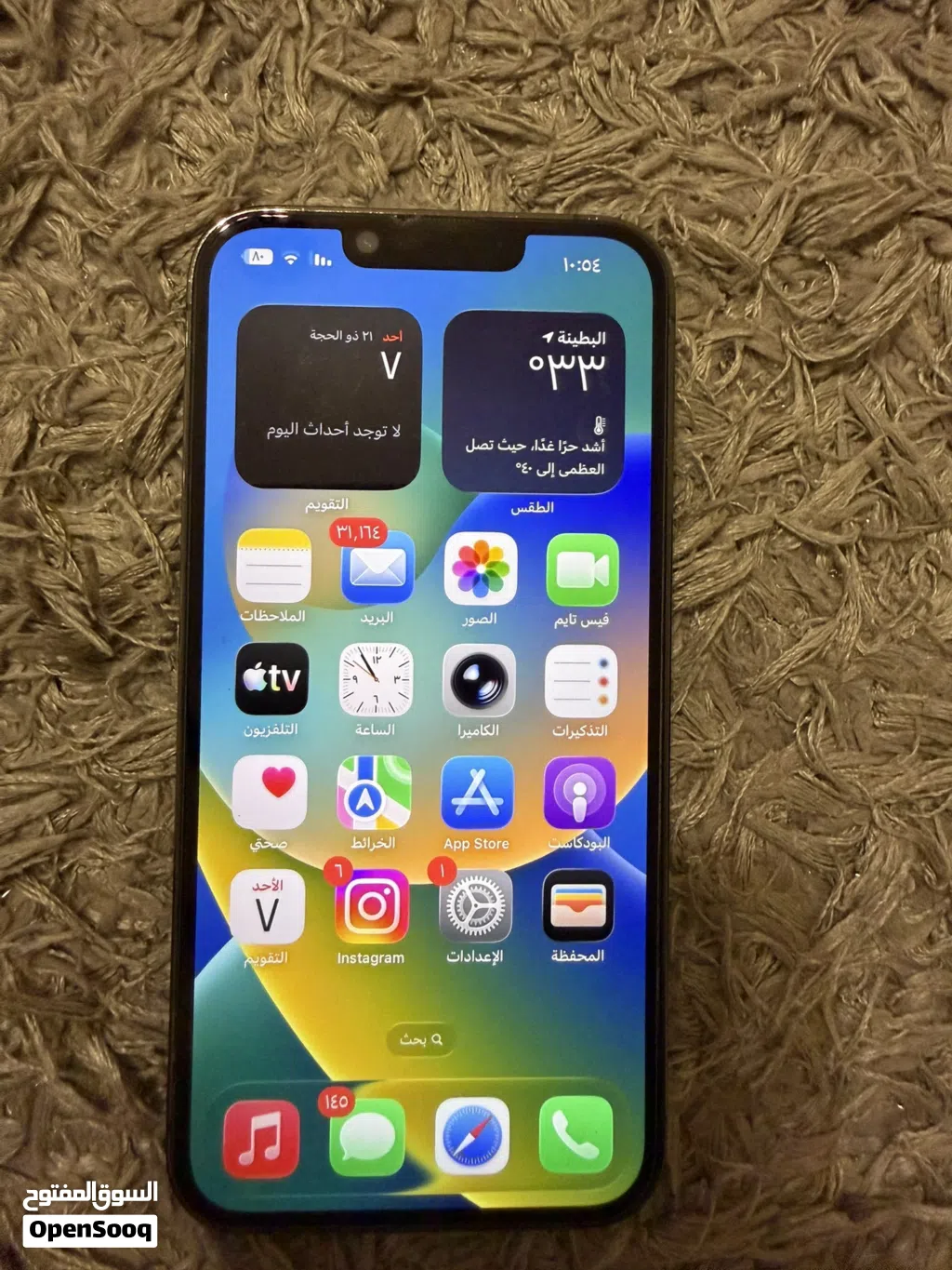 iPhone 13 pro