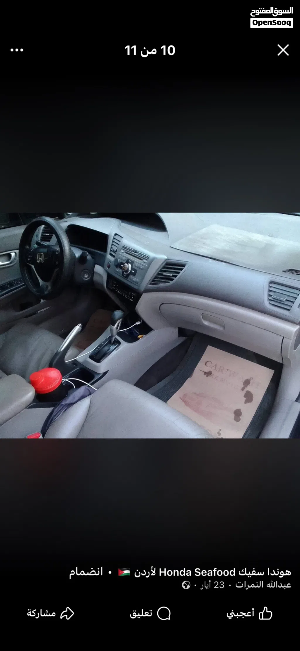 Honda Civic VTi