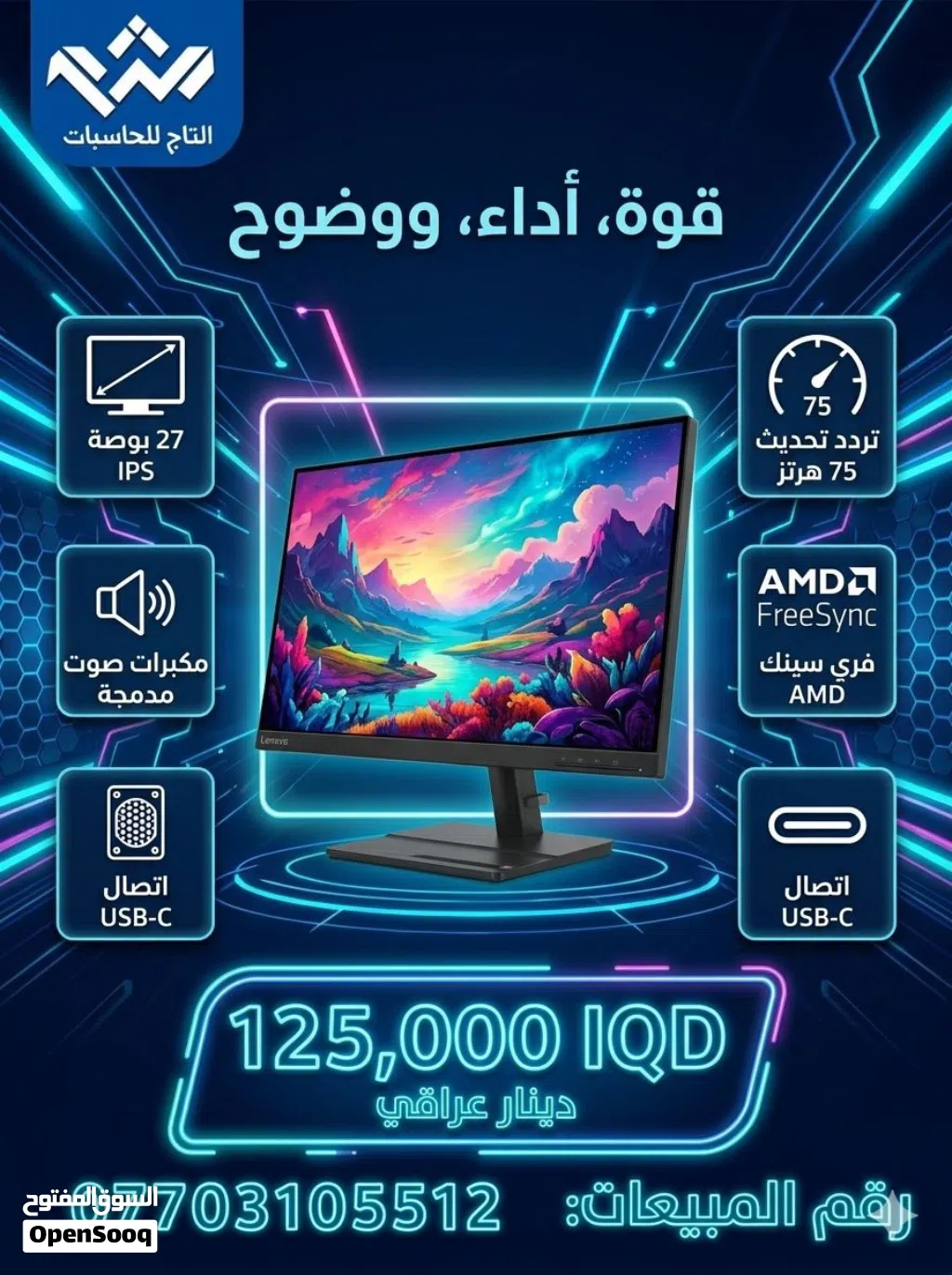 شاشه مونيتر lenovo حجم 27