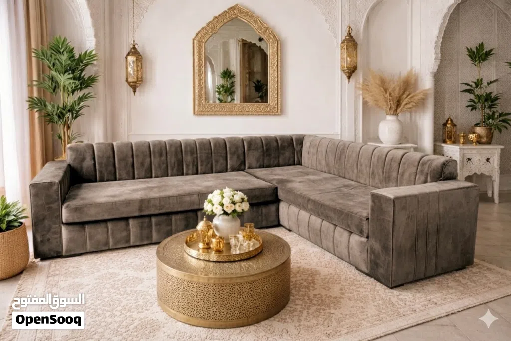 Salon L marocain