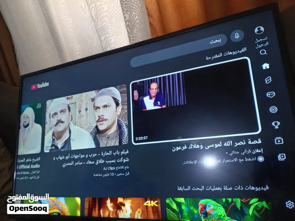 شاشه اي فيو