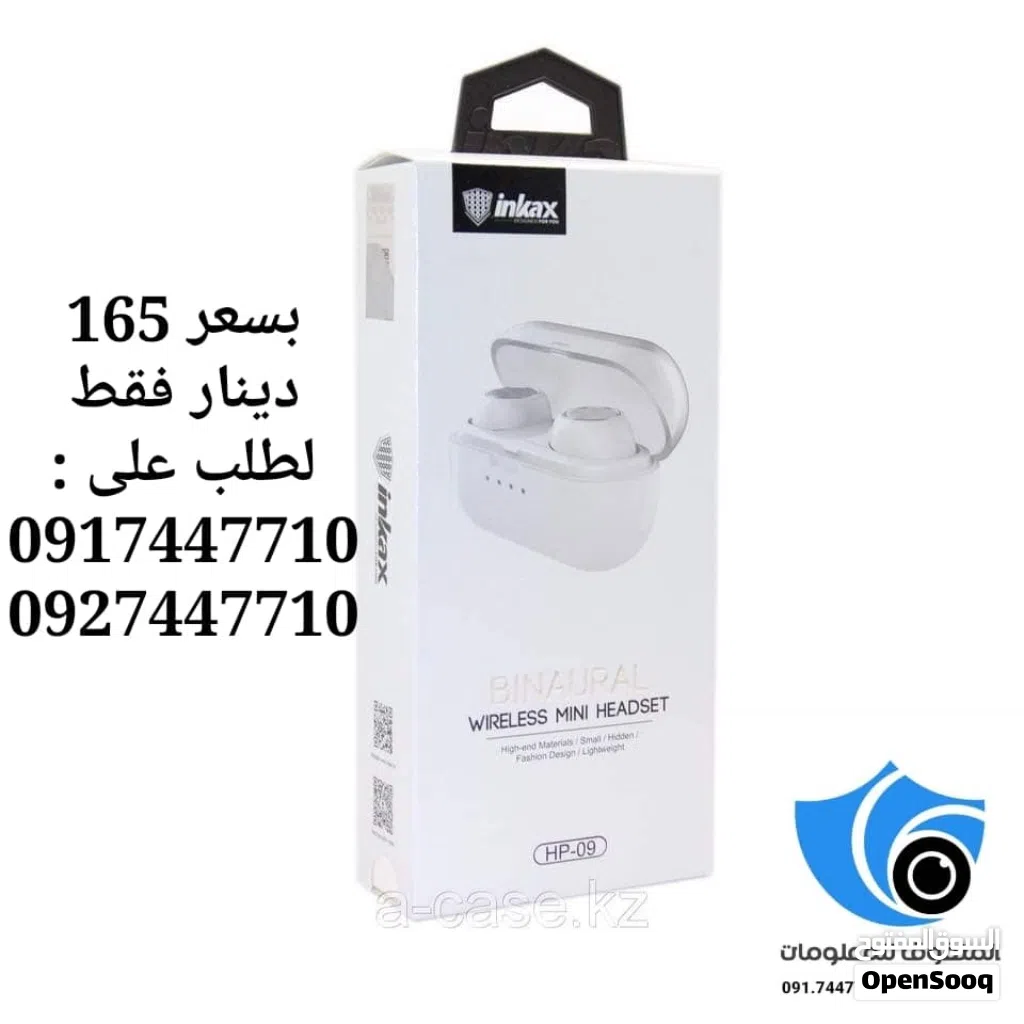 سماعات اصليه بسعر تصفية محل
