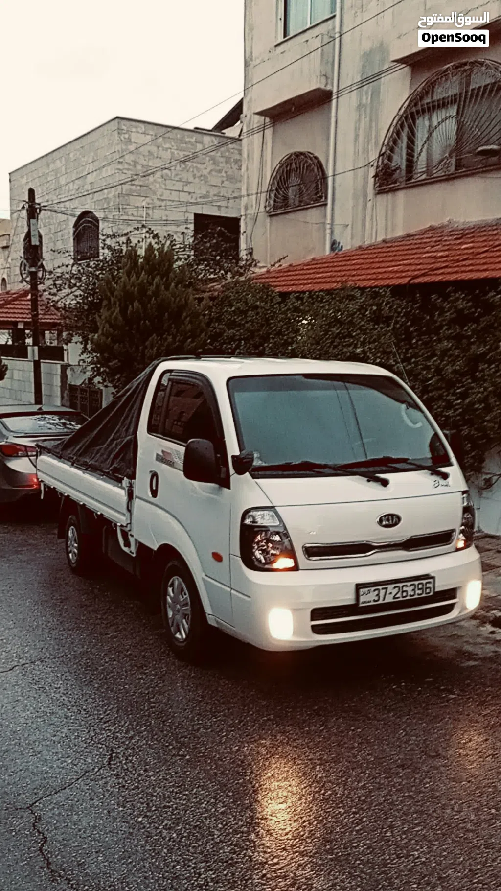 كيا اخرى