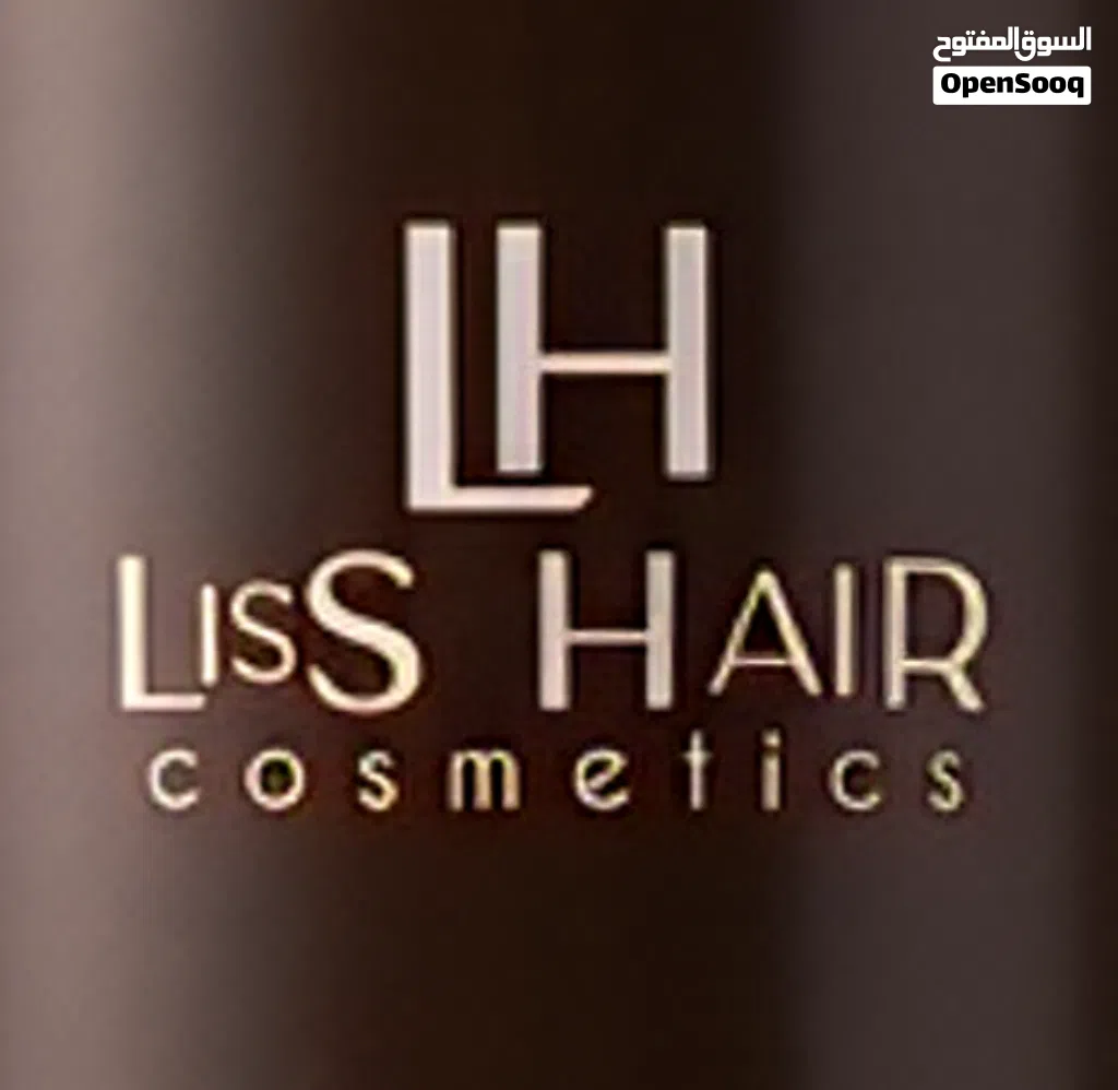 وداعًا للهيشان والتقصف... واستقبلي شعرًا ناعمًا كالحرير مع بروتين LISS HAIR البرازيلي الأصلي