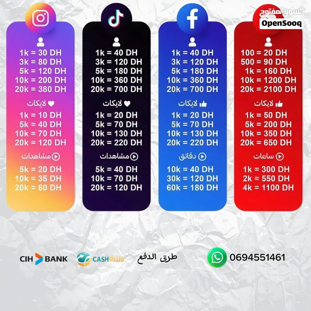 Followers Instagram متابعين إنستغرام