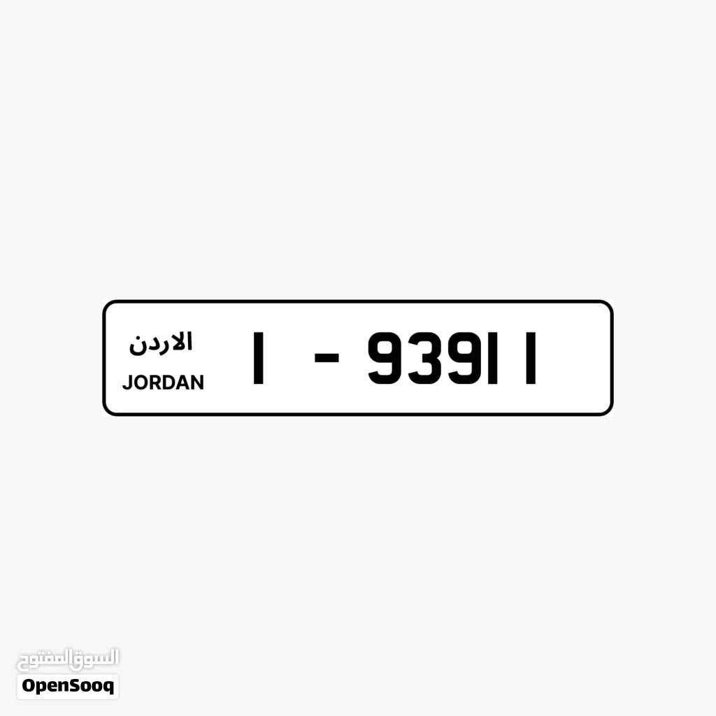 رقم خماسي مميز ترميز 1