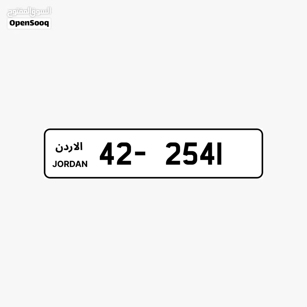 42 - 2541.