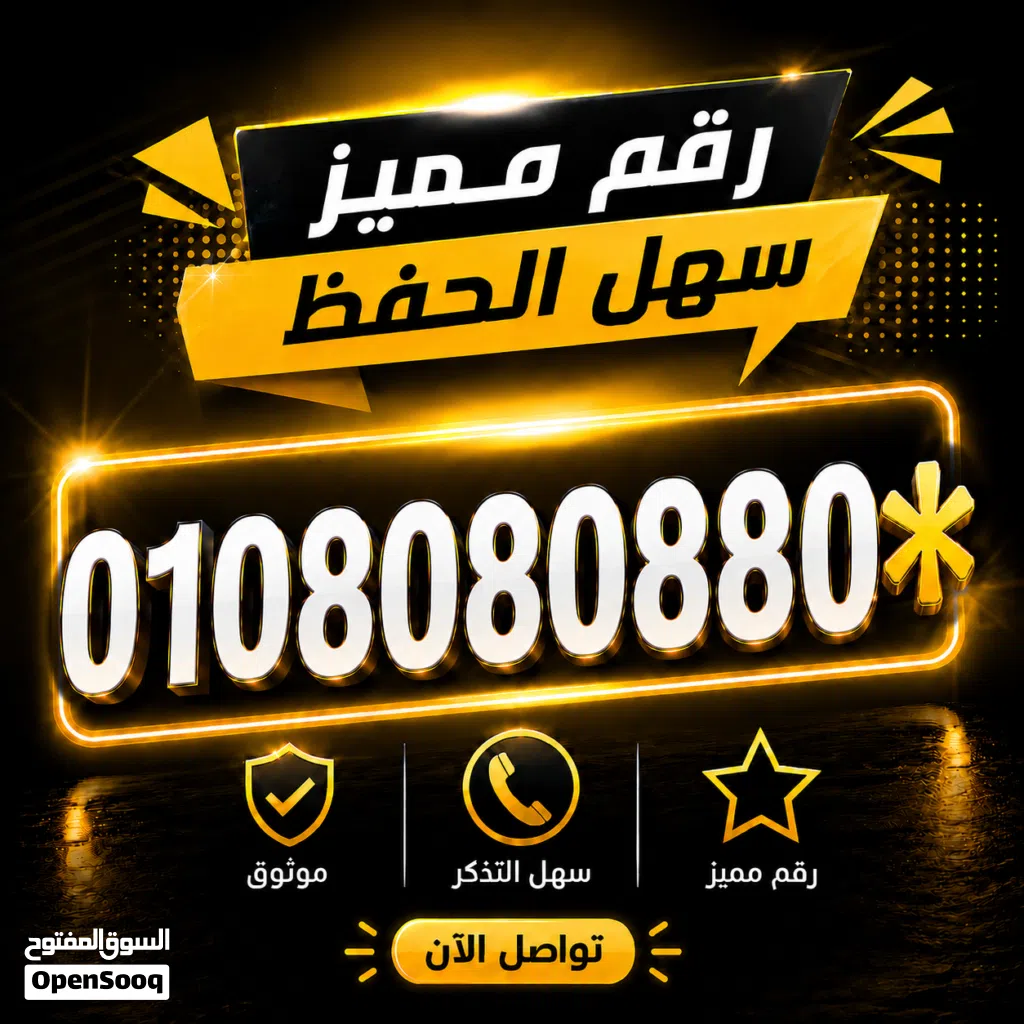 Vodafone VIP لن يتكرر