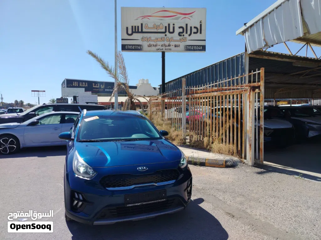 Kia Niro LX