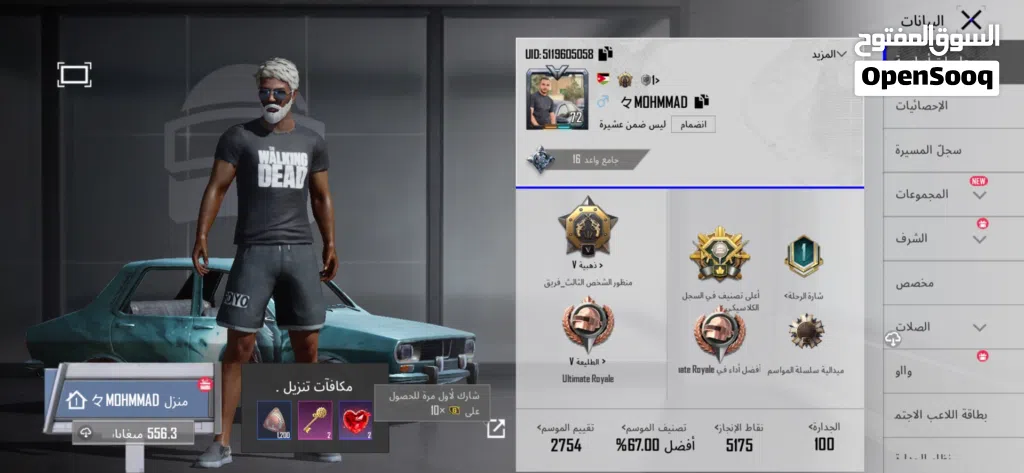 حساب بس ب 10