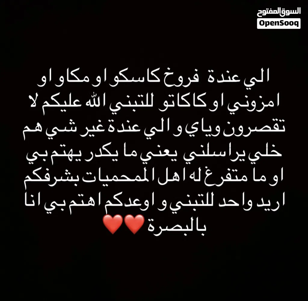 محتاج طير للتبني