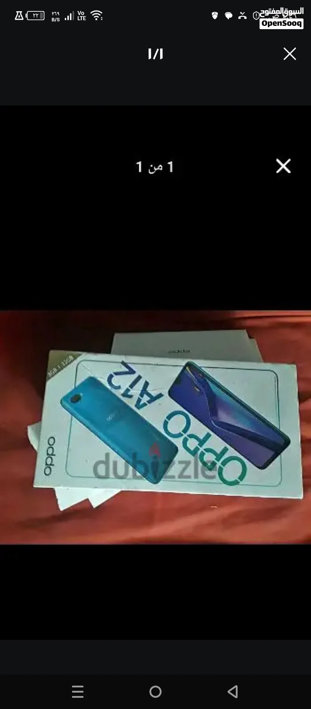 اوبو a12 مستعمل سليم متفتحش