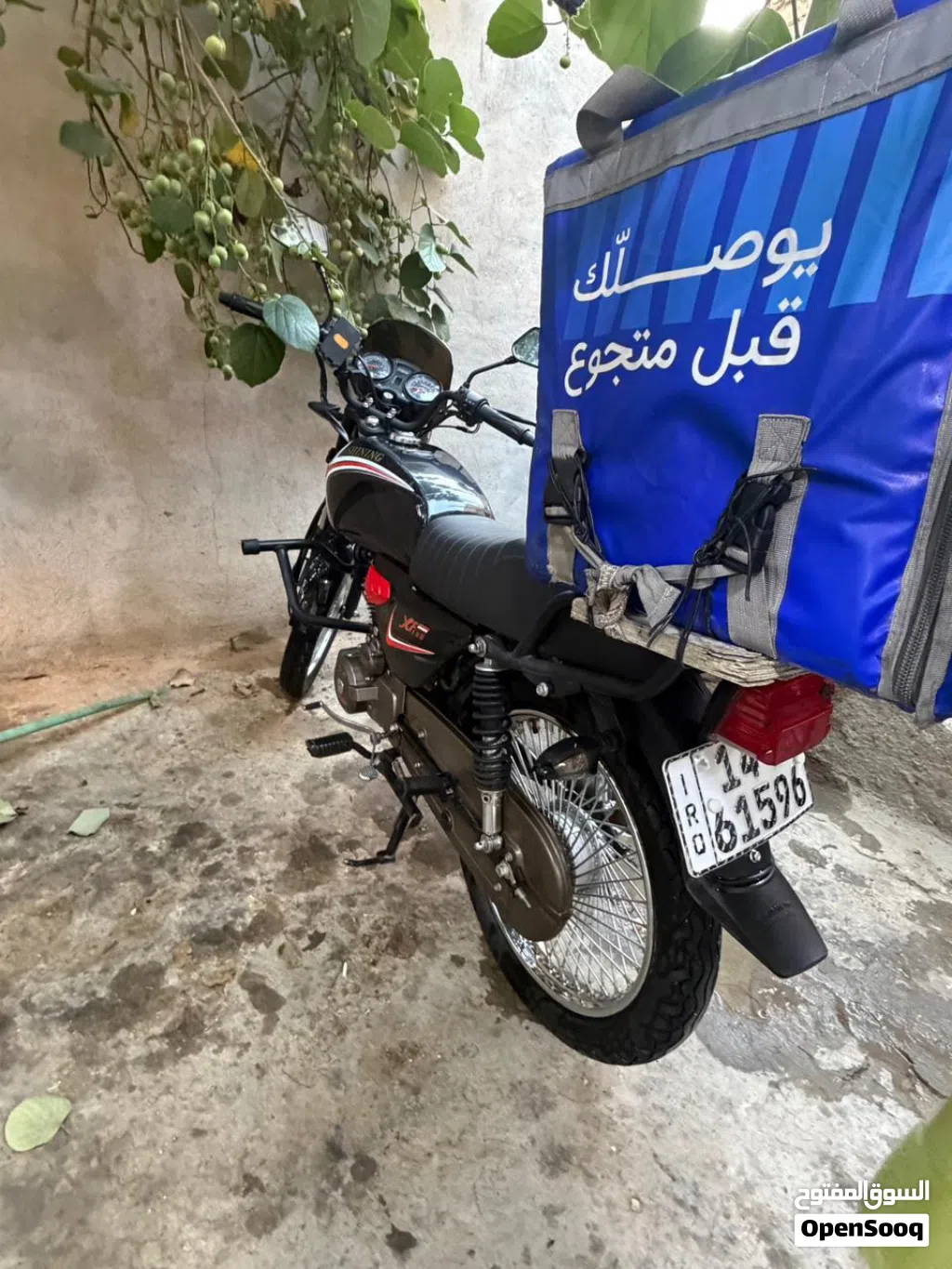 ئەوانەی تر ئەوانەی تر