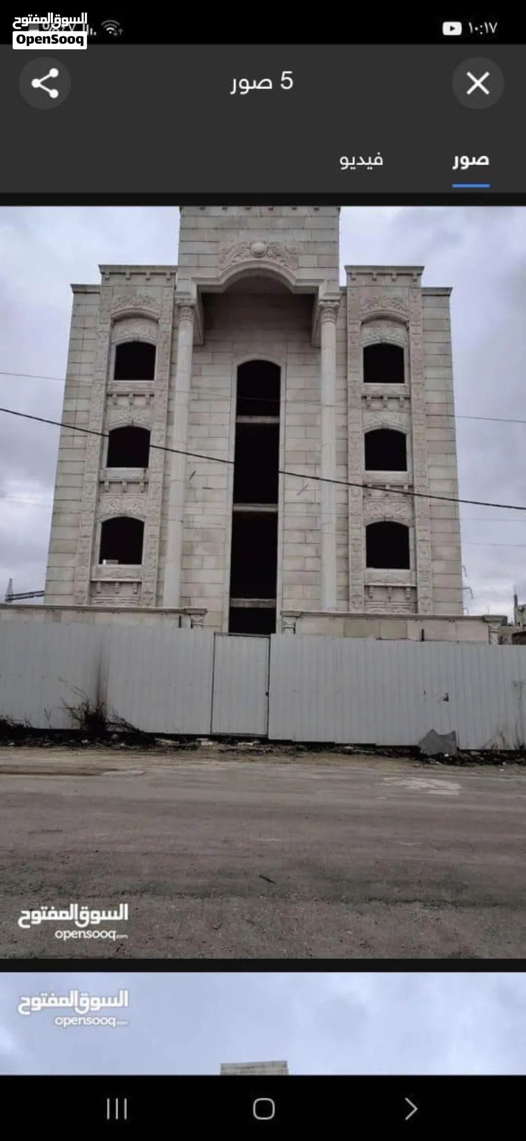 عماره فاخرة قيد الإنشاء للبيع