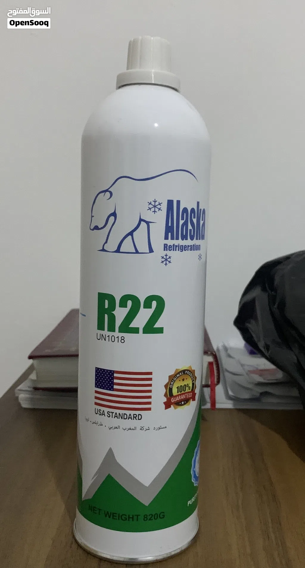 غاز تكييف R22