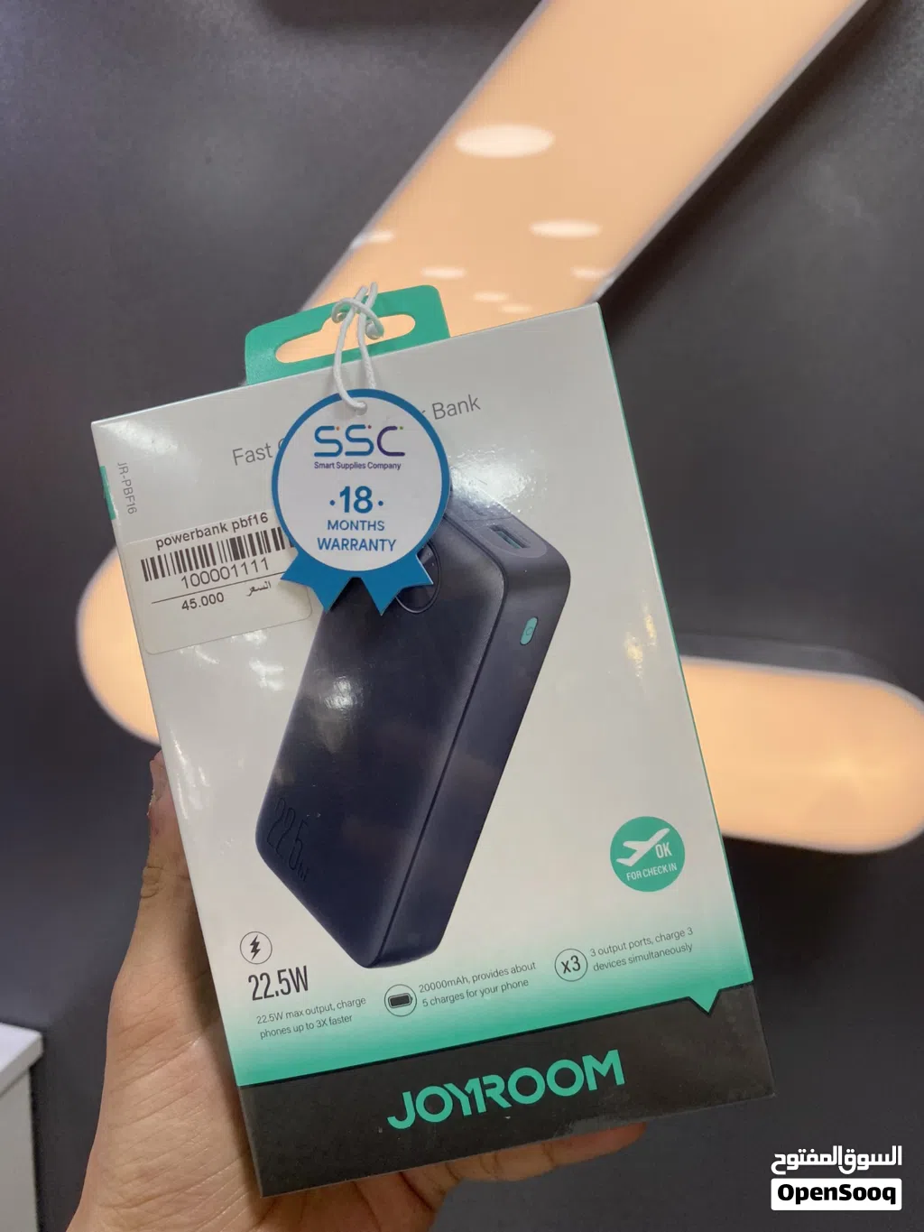 Power band joyroom مكفول 18 شهر