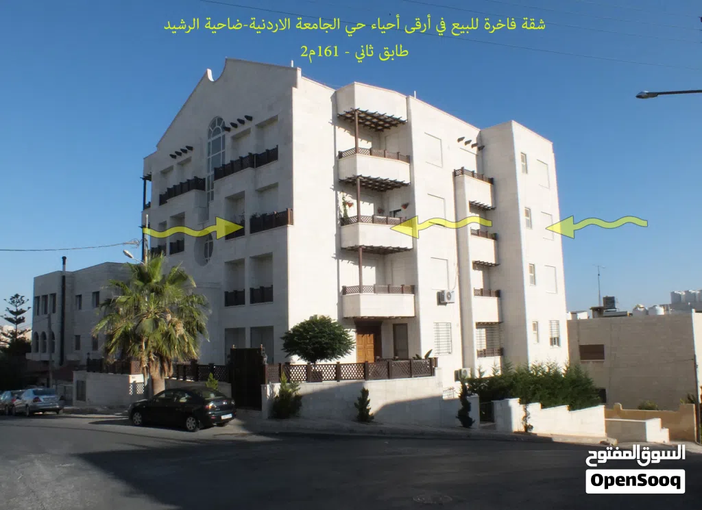 شقة فاخرة للبيع