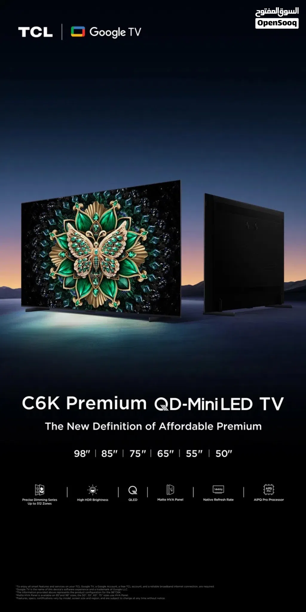 شاشة TCL98C6K. (98بوصه)