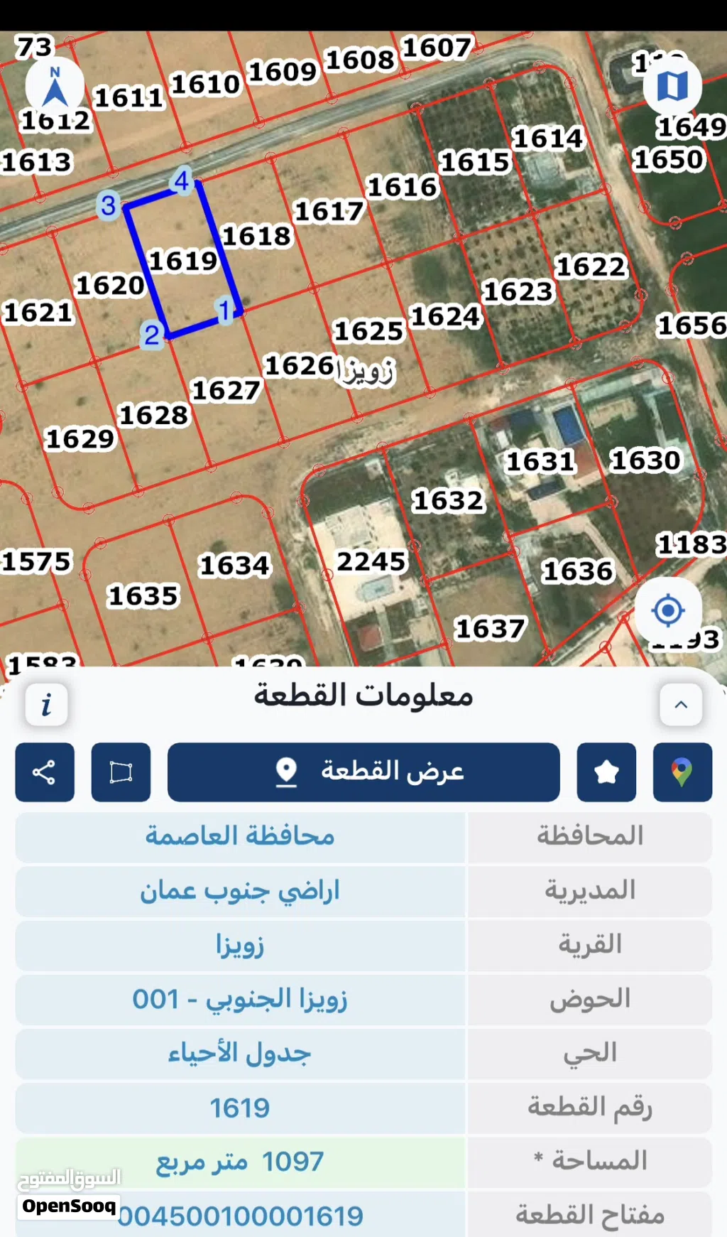قطعه ارض للبيع قرب جسر المطار ب 5 كيلو زويزا الجنوبي