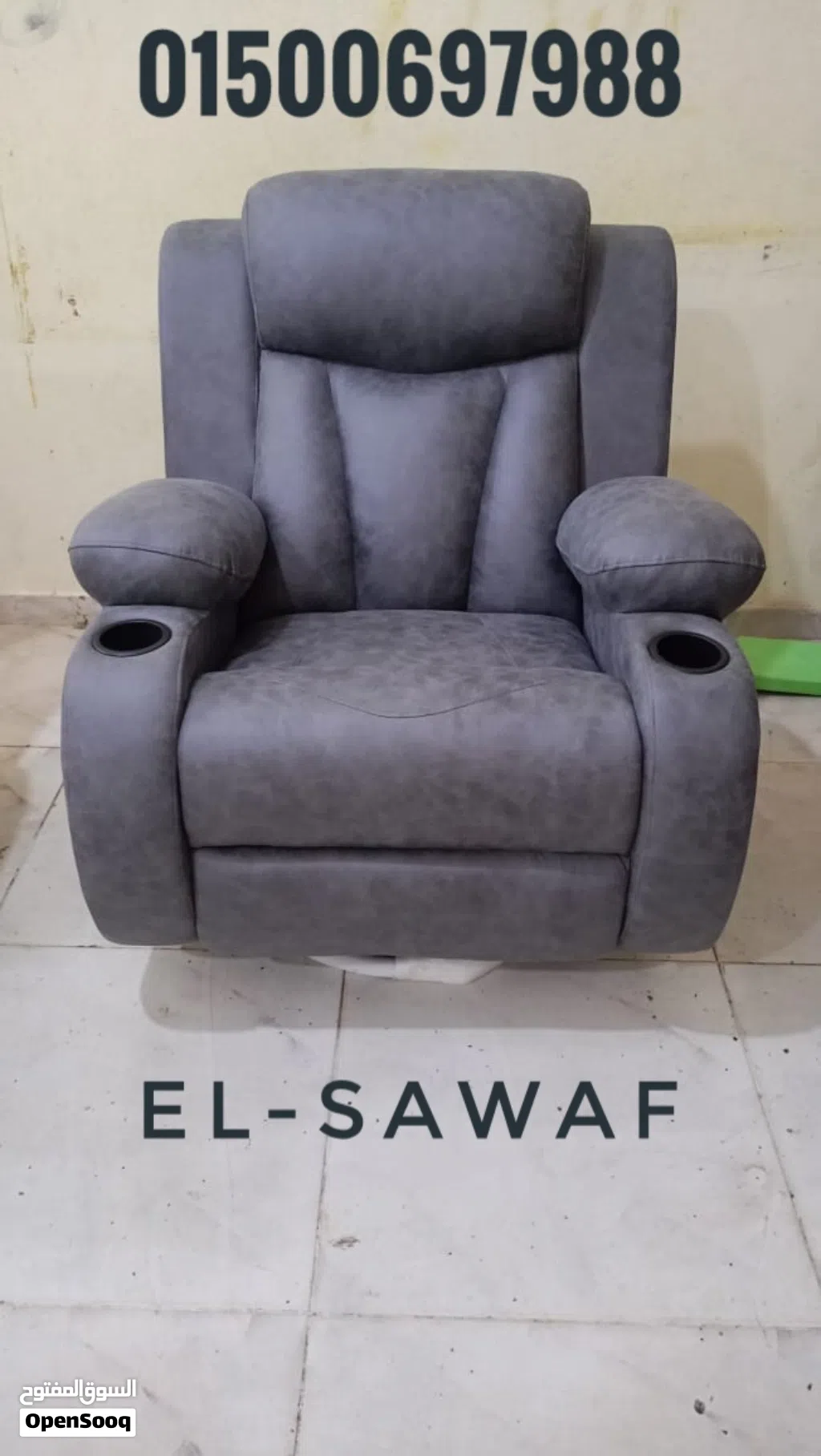 كرسي ليزي بوي-كراسي ريكلاينر مستوردة-اثاث مكتبي-Lazy boy