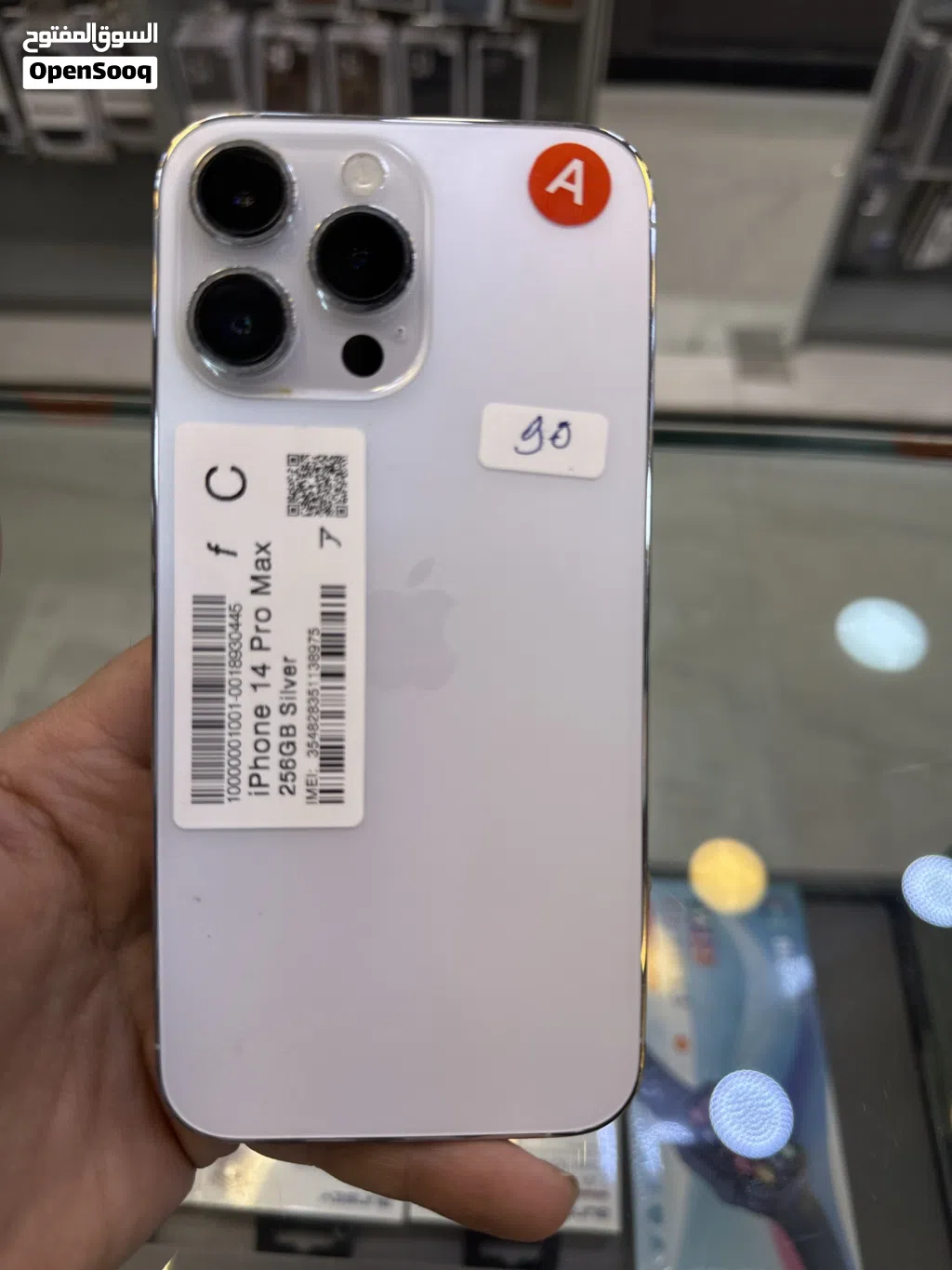 14 برو ماكس 256 كيكيه فول اصلي مبدل قطعه من شركه Apple. شرق اوسط الجواب عل وتساب