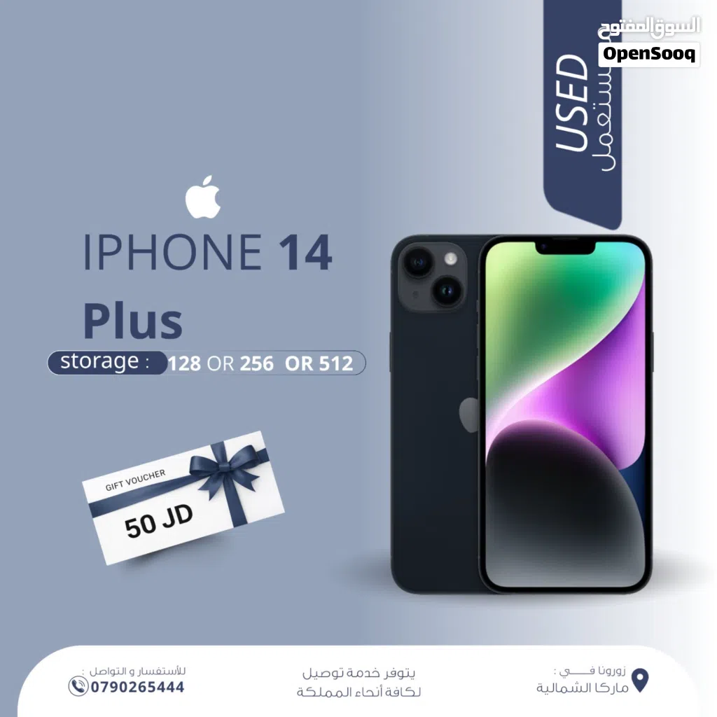 IPHONE 14 PLUS (128GB) USED /// ايفون 14 بلس ذاكرة 128 مستعمل وكاله