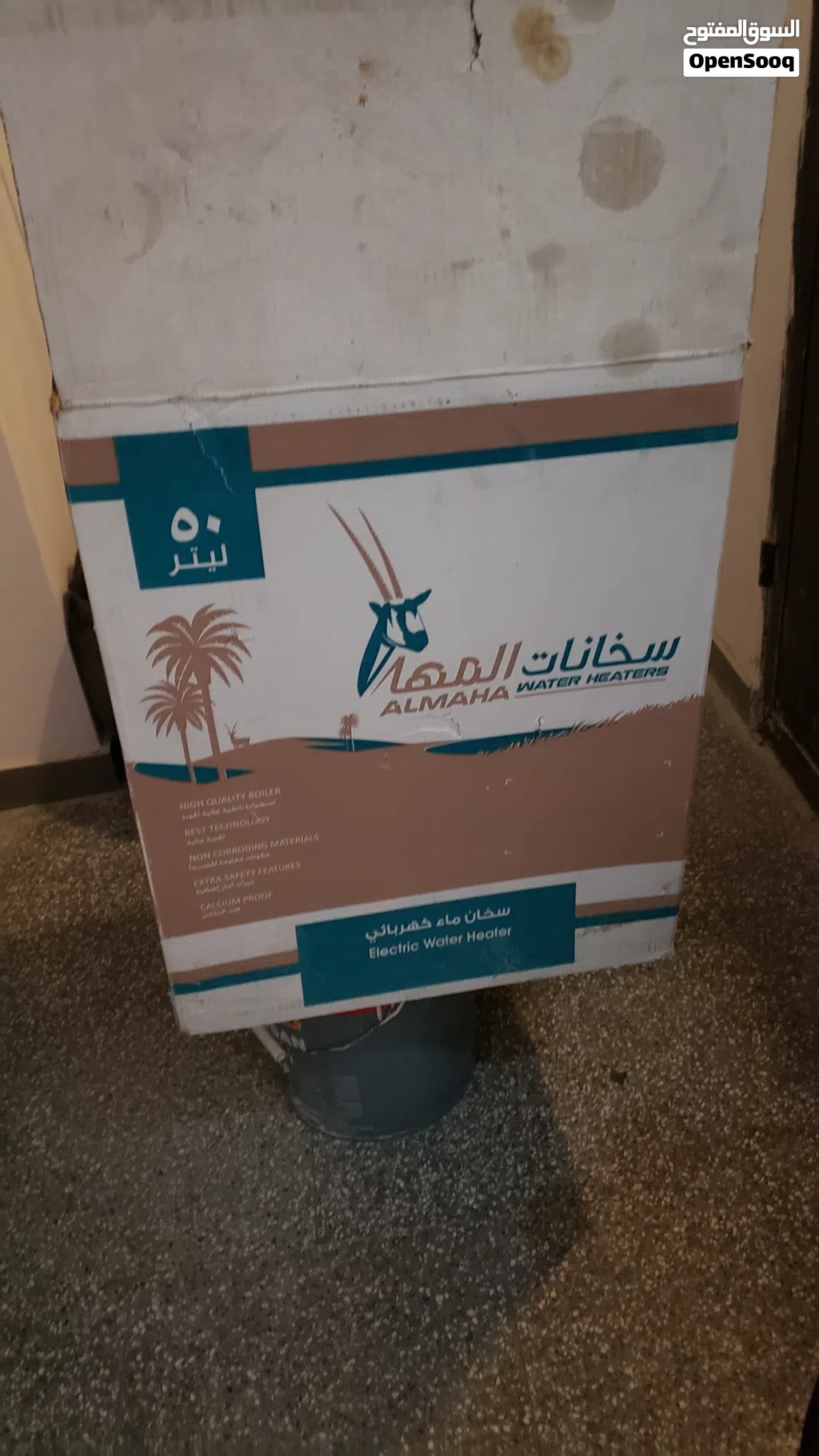سخان كهربائي جديد