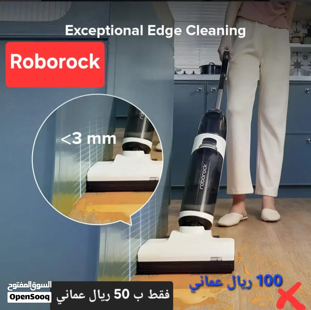 Roborock الامريكية بأقل سعر بالسوق