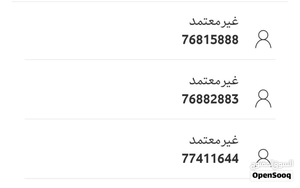 ارقام مميزة فودافون للبيع