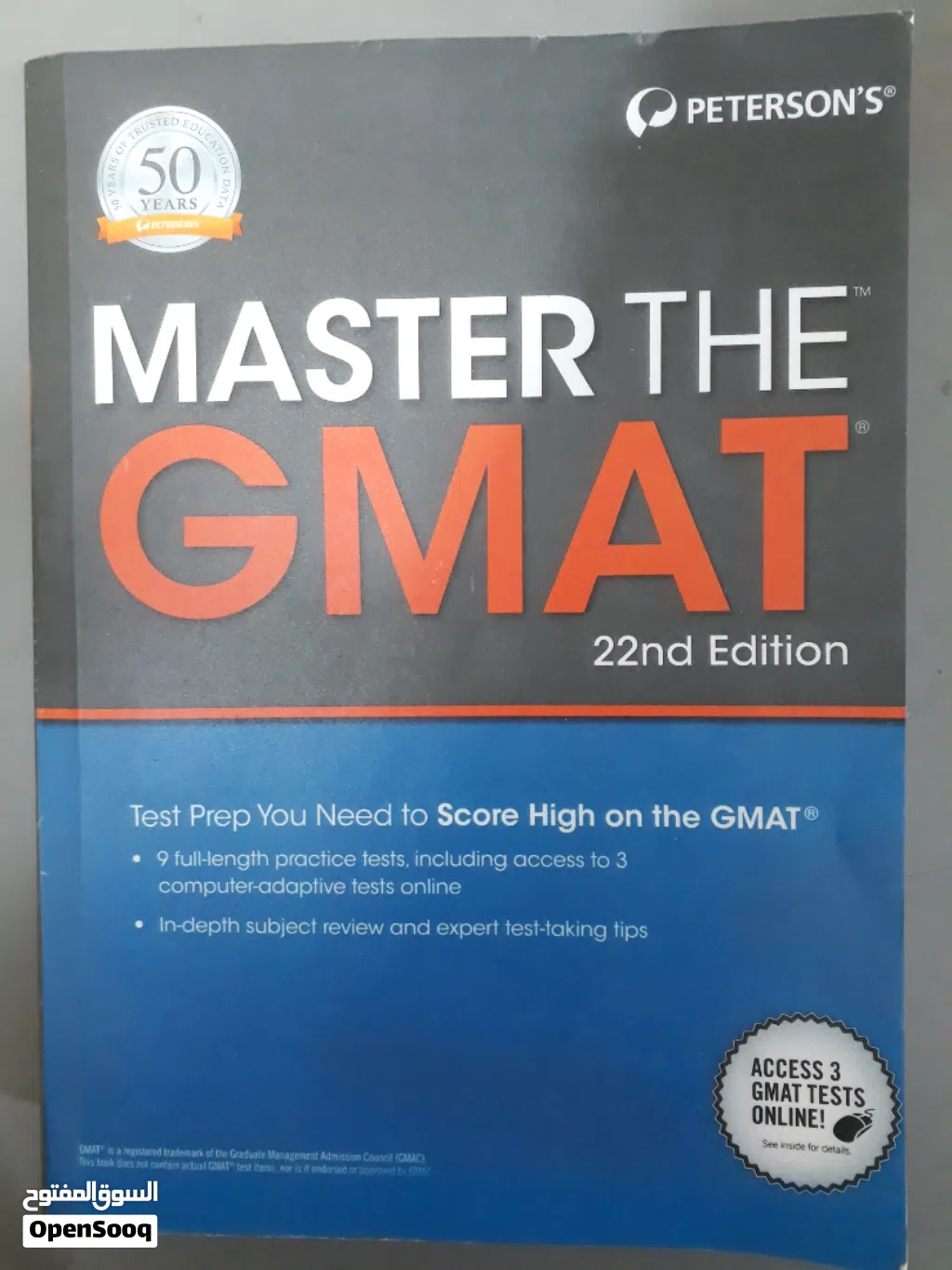 كتاب GMAT بحالة جديدة للبيع