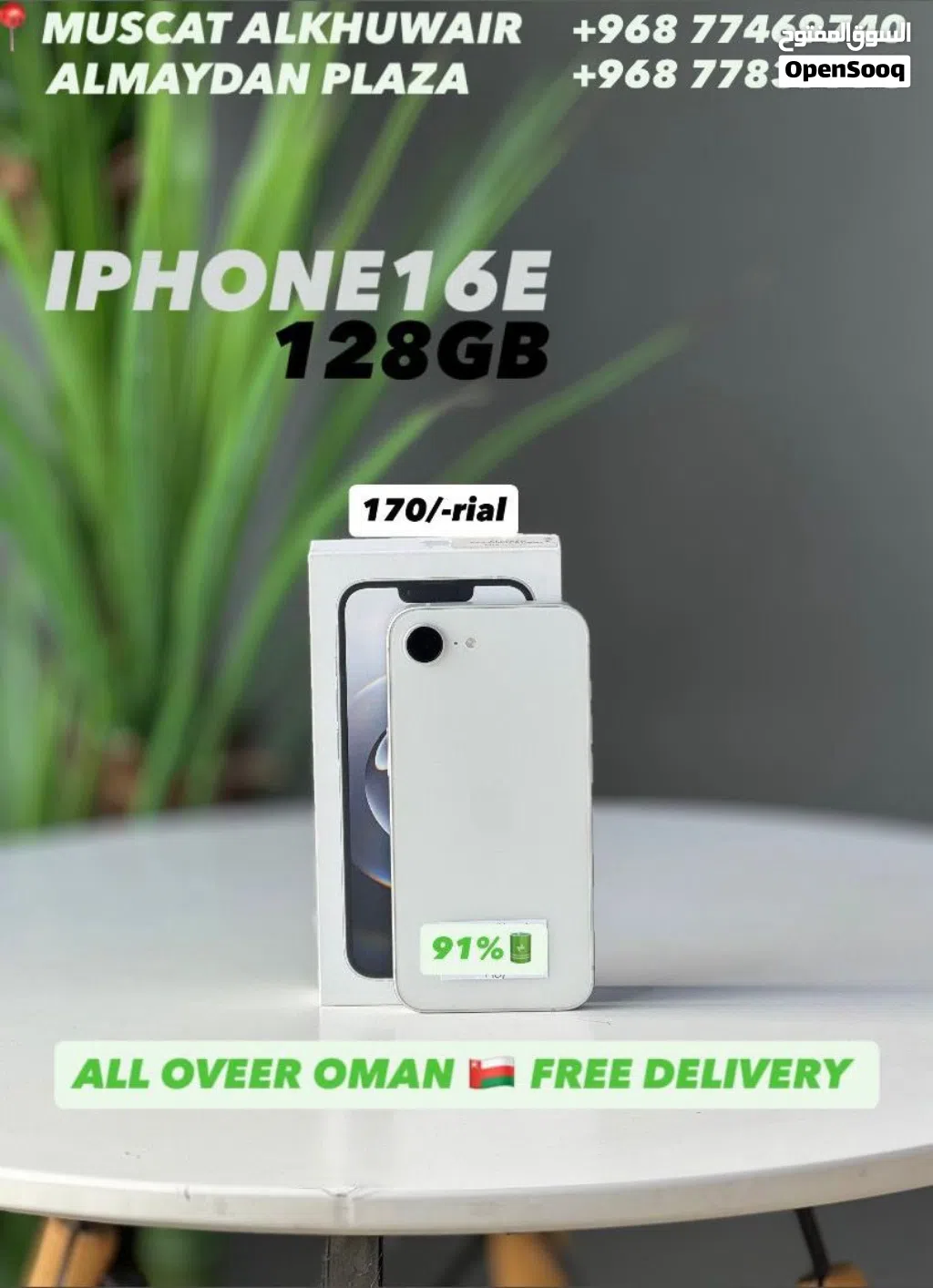 iPhone 16e 128 GB Fabulous Working and smooth phone