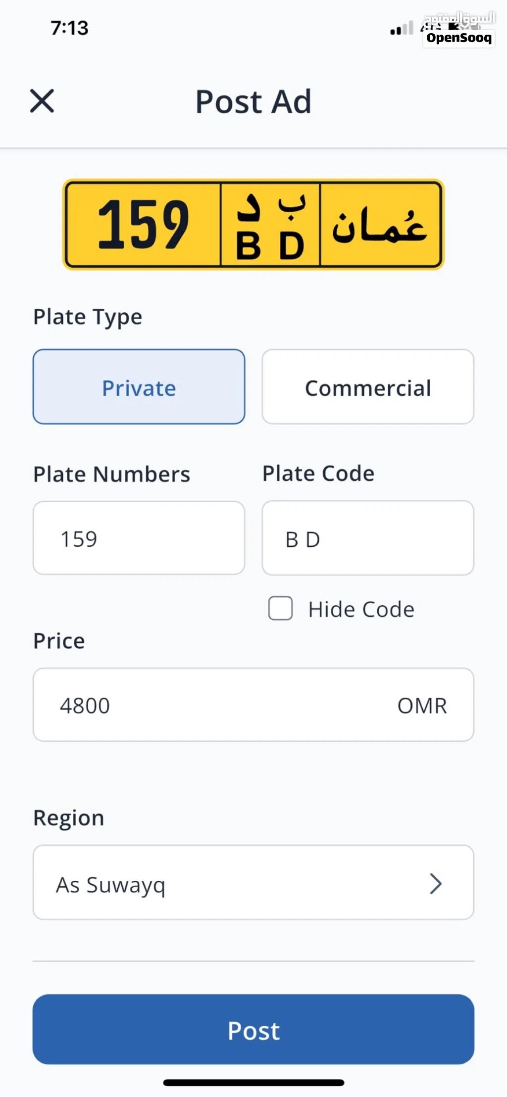 Number for sale