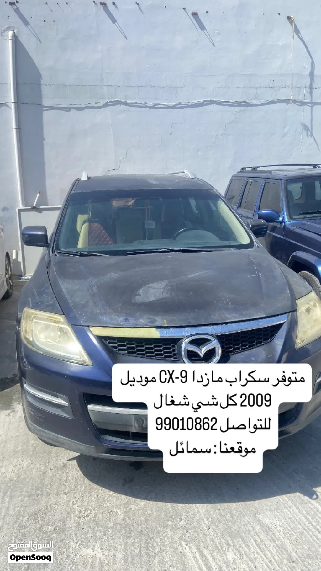قطع غيار مازدا CX 9 2008