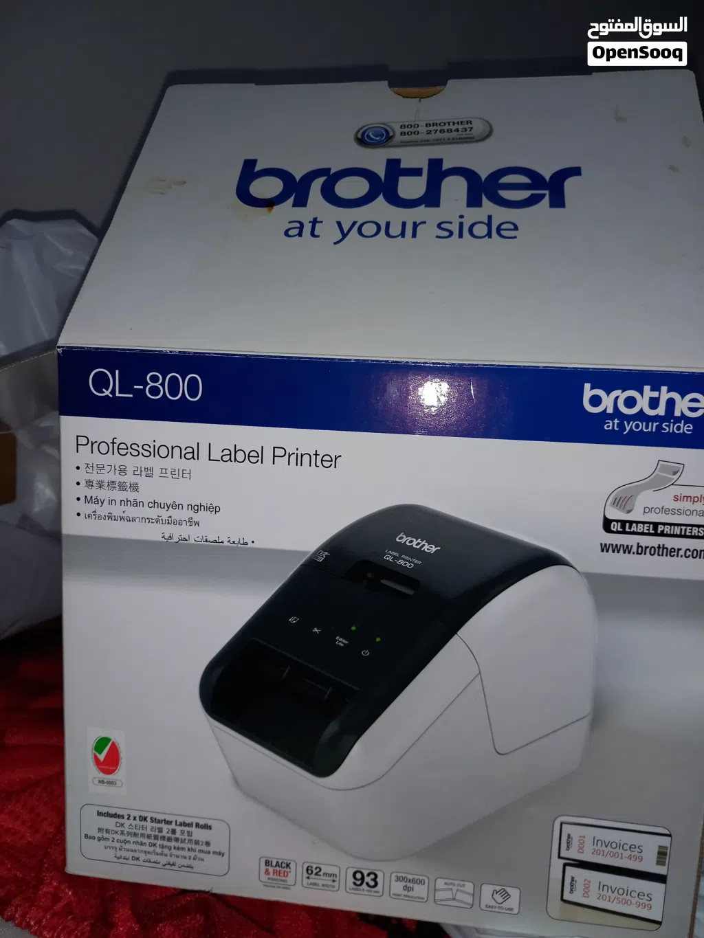 BROTHER LABEL PRINTER
